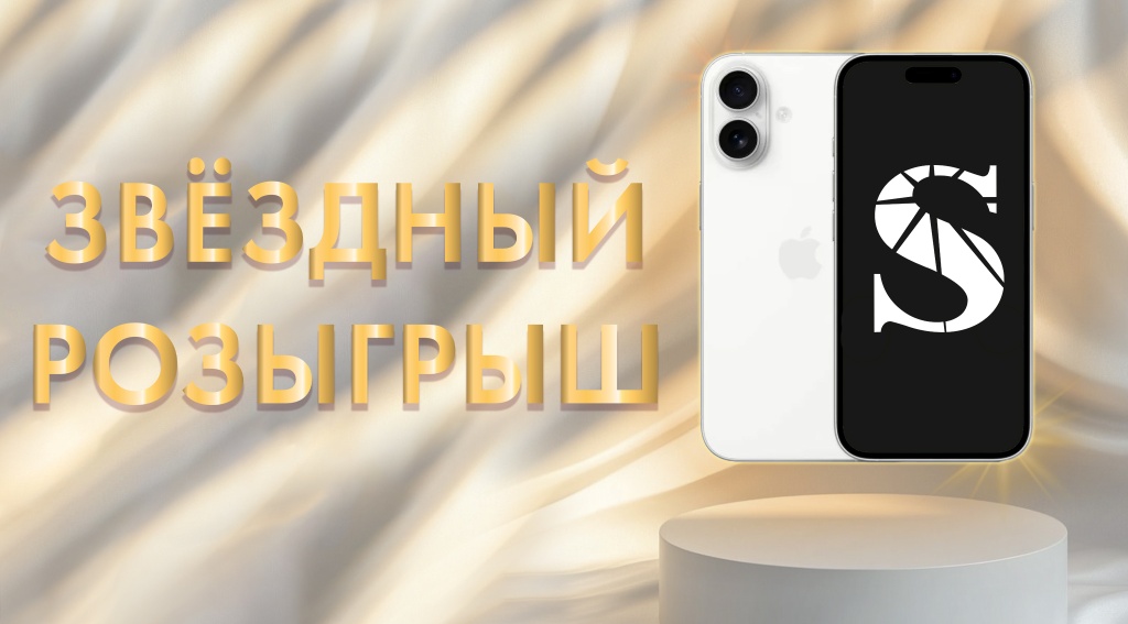 БАННЕР 8 МАРТА РОЗЫГРЫШ.jpg БАННЕР 8 МАРТА РОЗЫГРЫШ.jpg