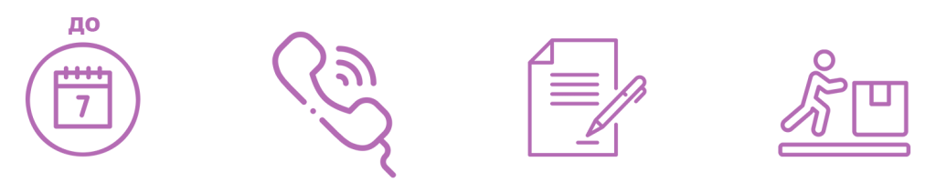 возврат.png возврат.png